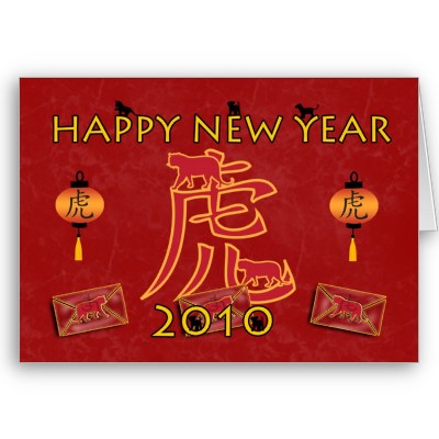 new year greeting cards 2010