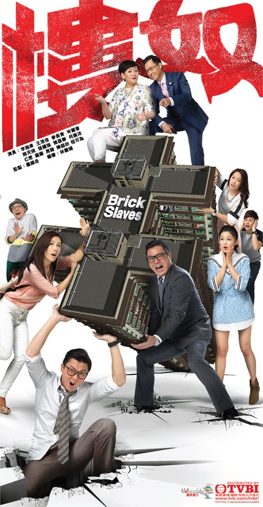 TVB_Brick_Slaves
